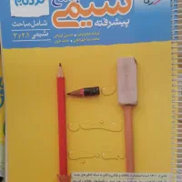 کتاب دسته دوم کنکور چاپ جدید|کتاب و مجله آموزشی|یزد, |دیوار