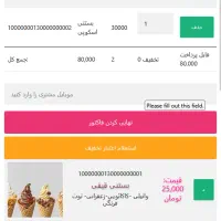 کارت ویزیت دیجیتال|خدمات رایانه‌ای و موبایل|اصفهان, کشاورزی|دیوار