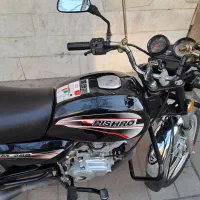 طرح باکسر پیشرو