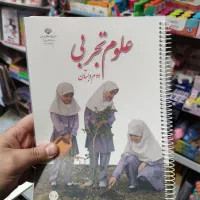 سیمی و منگنه کتاب