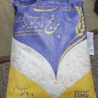 برنج ایران گارمنت