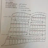 فروش زمین قطعه بزرگ جهت شهرک سازی