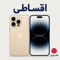 iPhone 16 Pro max *اقساطی*