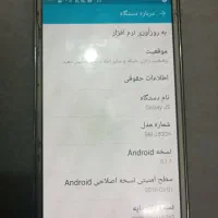 گوشی j5 سامسونگ