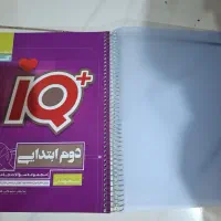 کتاب کار کلاس دوم