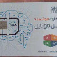 سیمکارت اتباع و گردشگری|سیم‌کارت|مشهد, مهدی آباد|دیوار