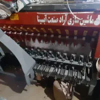 ردیفکار ۲۱ردیفه