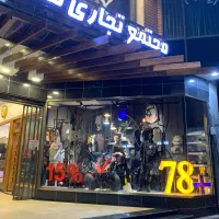 رهن اجاره مغازه