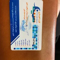 کارت استخر فرهنگیان