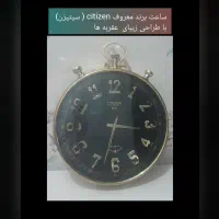 ساعت دیواری