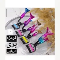 حراج لوازم آرایشی به علت تغییر شغل