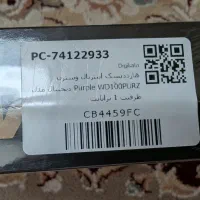 هارد اینترنال وسترن دیجیتال یک ترا بنفش WD10PURZ|قطعات و لوازم جانبی رایانه|پرند, فاز ۴|دیوار