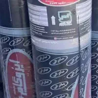 ایزوگام اطمینان