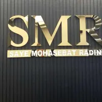 آموزش حسابداری