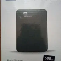 هارد اکسترنال