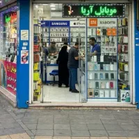 مغازه-تجاری-مناسب-تعمیرات-گوشی-و-لوازم-خانگی