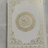 دعا سرکتاب کلی استاد بزرگ تضمینی