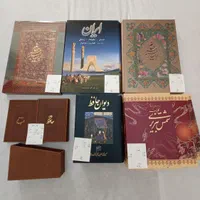 کتب شعر و رباعیات و|کتاب و مجله ادبی|تهران, ستارخان|دیوار