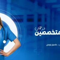طراحی پوستر تبلیغاتی و بنر سایت|خدمات رایانه‌ای و موبایل|تهران, تهرانپارس غربی|دیوار