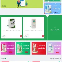 سایت ویترین بیزینس شماست|خدمات رایانه‌ای و موبایل|رشت, بازار|دیوار