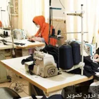 وسط کار