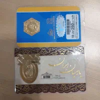 طلا بدون اجرت و مالیات|جواهرات|دزفول, |دیوار