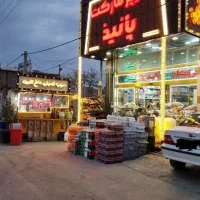 استخدام همکار برای شیفت شب
