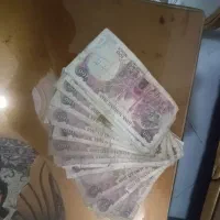 سکه واسکناس|کلکسیون سکه، تمبر، اسکناس|قوچان, |دیوار