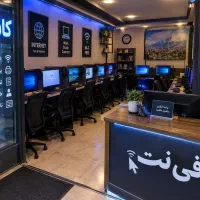 کافی نت النا