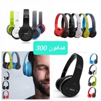 هدفون بلوتوثی