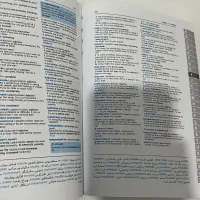 کتاب آکسفورد المنتری|کتاب و مجله آموزشی|رشت, آزادگان|دیوار
