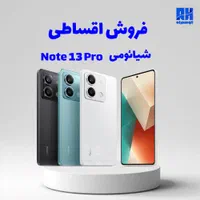 شیائومی نوت 13 پرو اقساطی (note 13 pro) 13pro|موبایل|مشهد, شهرک رازی (شهرک غرب)|دیوار