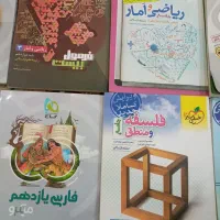 کتاب تست و درسی|کتاب و مجله آموزشی|شوشتر, |دیوار