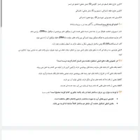 پیش آزمون برای آزمون های آزمایشی تا آخر سال|کتاب و مجله آموزشی|الشتر, |دیوار