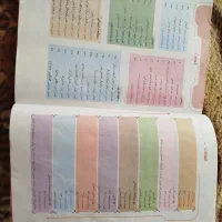 کتاب تیزهوشان ای کیو نهم