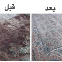 قالیشویی بزرگ  سرگل