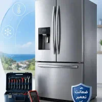تعمیرات یخچال و فریزر در محل