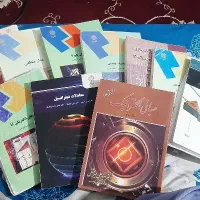 کتاب های پیام نور