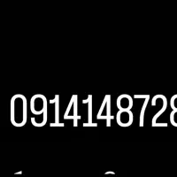 خط داعمی صفر هس بدون زنگ خور