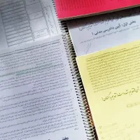 کتب حقوقی