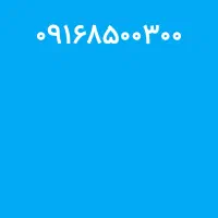 خط رند استثنایی