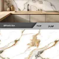 ماربل شیت|مصالح و تجهیزات ساختمان|شیراز, ترمینال باربری|دیوار