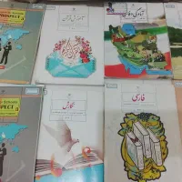 کتاب درسی کلاس نهم نو