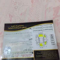 پراید ۸۶ نقره ای|خودرو سواری و وانت|پاکدشت, پاکدشت (مامازند)|دیوار