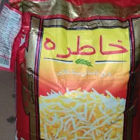 برنج خاطره عمده