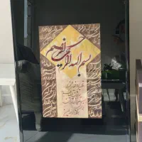 چند تا تابلو کوبلن و سالم و قدیمی و شیک