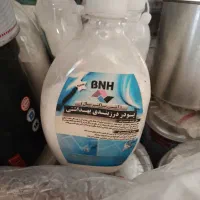 ملات کاهگل زرد قرمزرنگ موج نما|مصالح و تجهیزات ساختمان|لنگرود, |دیوار