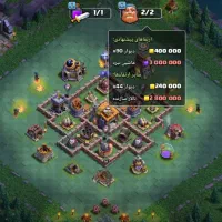 اکانت تاون 13 مکس فروشی|کنسول، بازی ویدئویی و آنلاین|خمینیشهر, |دیوار