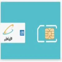 فروش سیم کارت همراه اول 09120976636