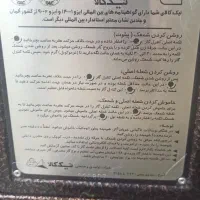 بخاری گازی شومینه ای نیک کالا